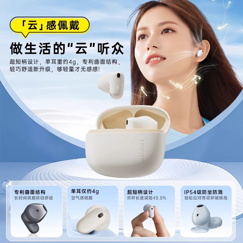 EDIFIER/漫步者Air X蓝牙耳机真无线半入耳式降噪运动跑步游戏短柄超舒适男女通用 暮灰