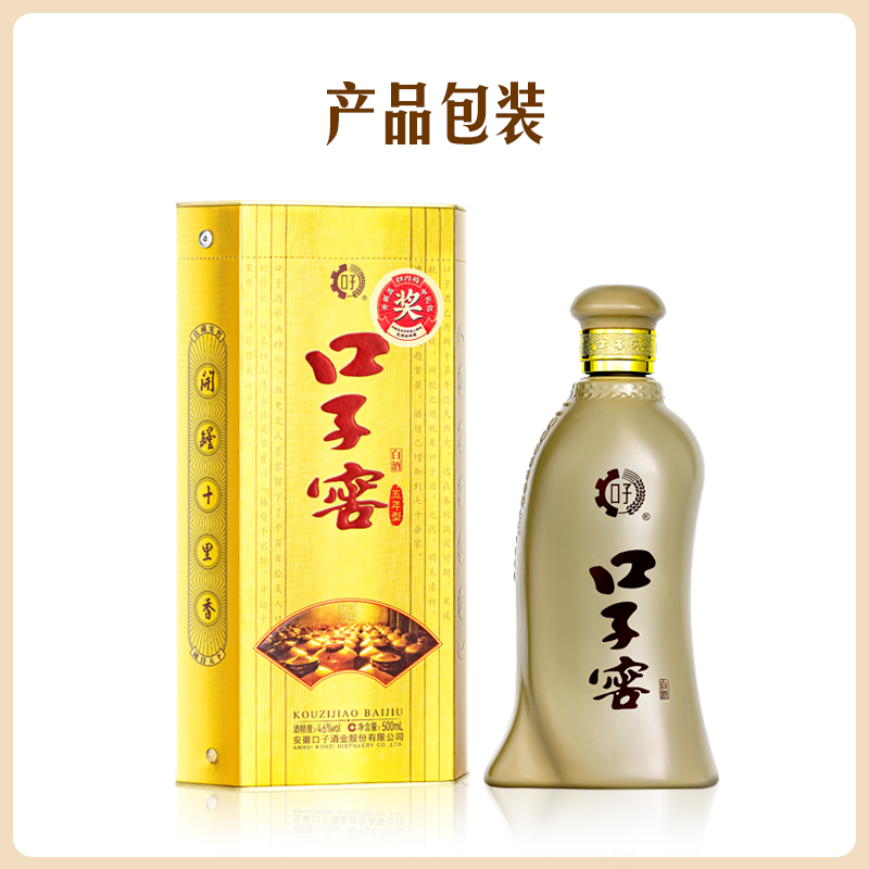 口子窖白酒高度5年型五年型46度500ML*6整箱装白酒容量升级版节日送礼高清大图