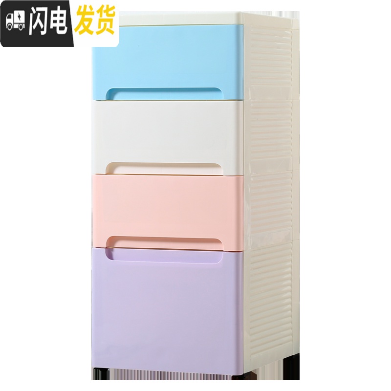 三维工匠25/35cm宽夹缝收纳柜抽屉式箱卫生间超窄间隙储物柜子厨房置物架收纳箱收纳箱高清大图