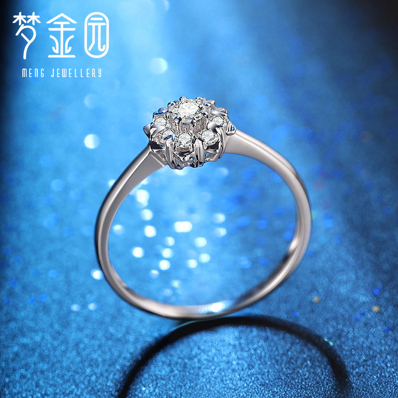 梦金园 18K金钻石戒指 金750K白镶嵌钻戒固口戒子指环女款