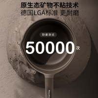 荣事达(Royalstar)健康小奶锅18cm宝宝辅食锅婴儿煎煮一体锅不粘家用加厚泡面锅煤气电磁炉通用RA1322110