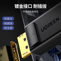 绿联 Mini DP转DP转接线 4K高清转雷电接口公对公转换线 适用苹果Mac接投影仪1.5米黑