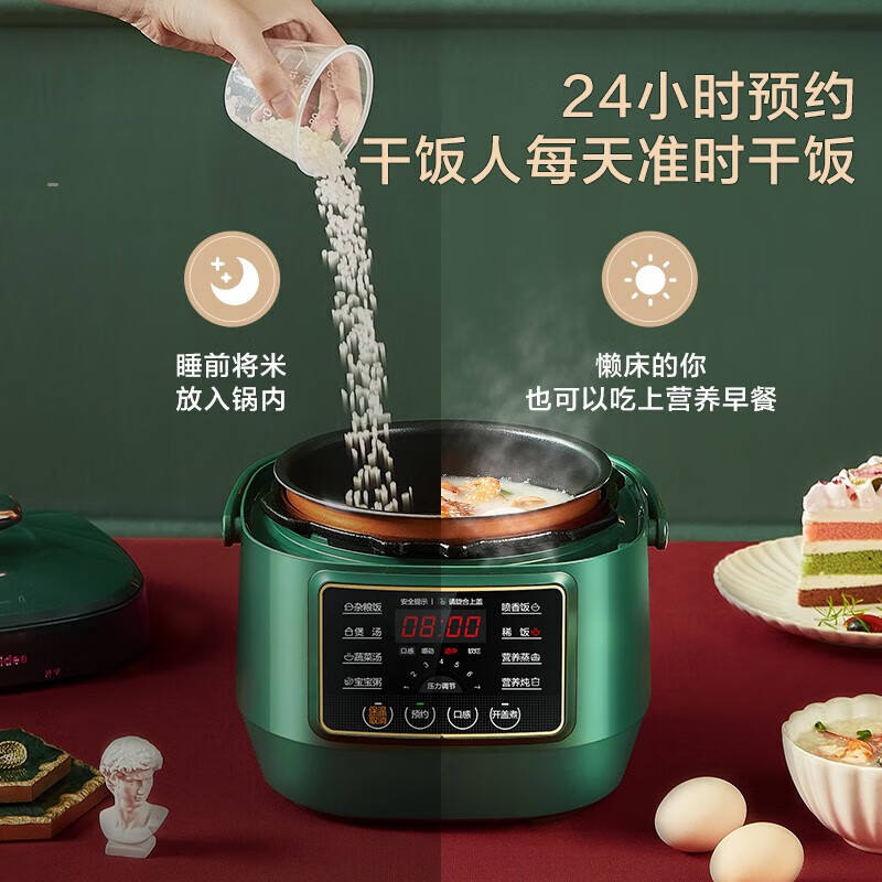 美的(Midea)电压力锅1-3人家用高压锅全自动智能预约开盖火锅煮饭煮粥锅电饭煲 MY-S340高清大图