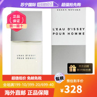ISSEY MIYAKE三宅一生一生之水125ml男士香水 清新花木香调
