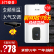 志高(CHIGO) 燃气热水器家用天然气强排式特卖 10L+出租房/公寓适用+安装