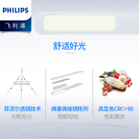 飞利浦led台灯 阅读卧室床头灯学生书桌插电式家用护眼灯儿童写字夜读学习专用宿舍床头美式台灯 朗恒轩志