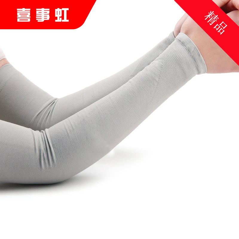 喜事虹 多色防晒冰袖 均码 件高清大图