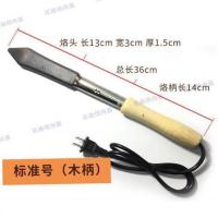 家用烧猪皮电烙铁 烙猪毛 烙肉器烧肉器烙猪皮烧肉烙铁烧猪毛 烙肉器/小号[木柄]