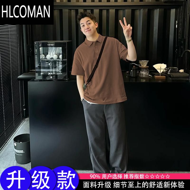 HLCOMAN咖啡短袖男polo衫夏季男士衣服美式t恤痞帅成熟稳重男装 咖啡色升级款 M90-120
