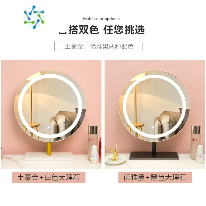 三维工匠现代简约化妆镜台式桌面led带灯可旋转卧室智能轻奢梳妆镜公主镜 40cm大理石金色(旋转充电款)便携式用镜