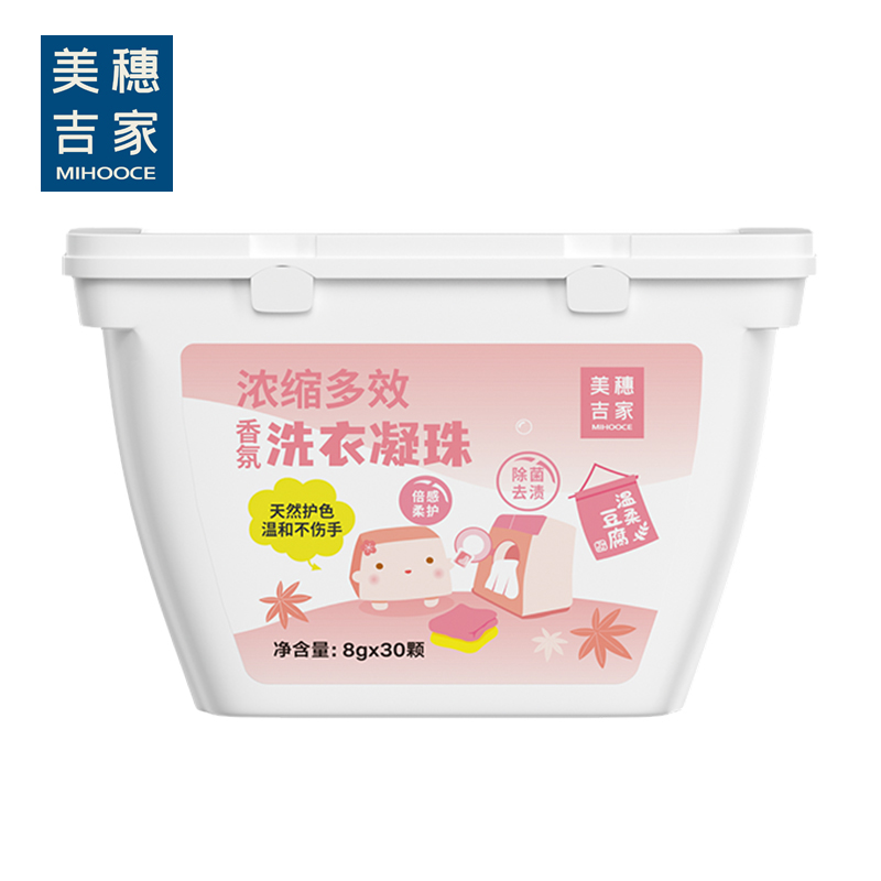 美穗吉家 浓缩多效香氛洗衣凝珠30颗240g-81068