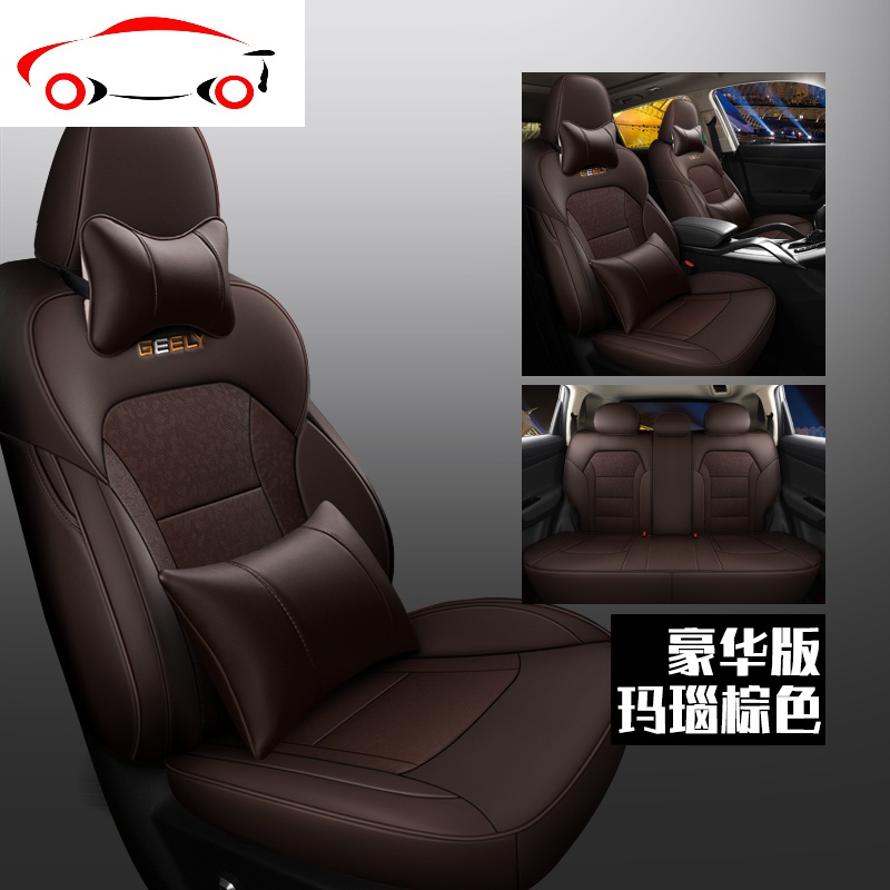 专用汽车座套2020款18 16新吉利博越pro四季通用座椅套全包坐垫套 JING PING 豪华版玛瑙棕色