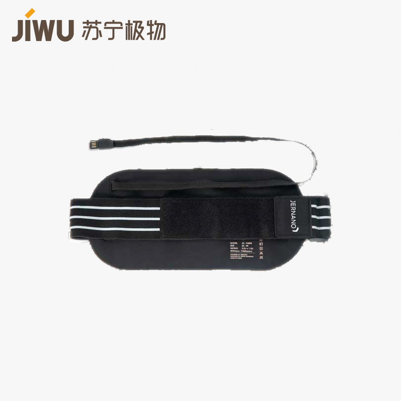 苏宁极物 JERNANO纳米电暖宝宝暖宫带 女生生理期加热护腰