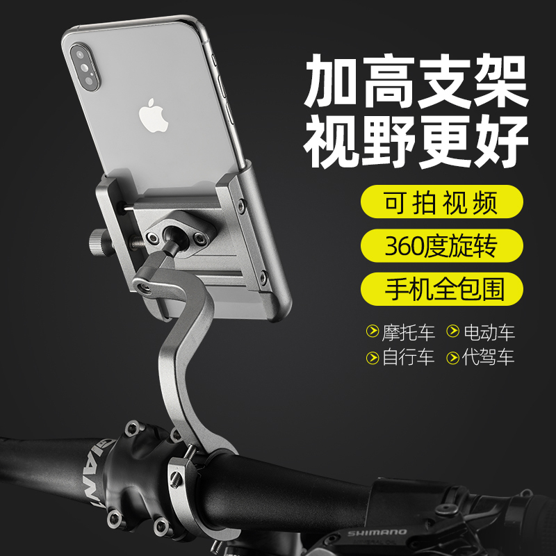 火豹兄弟电动车手机架摩托车电瓶自行车外卖车载骑行固定导航支架 加强车把款银手机支架手机座