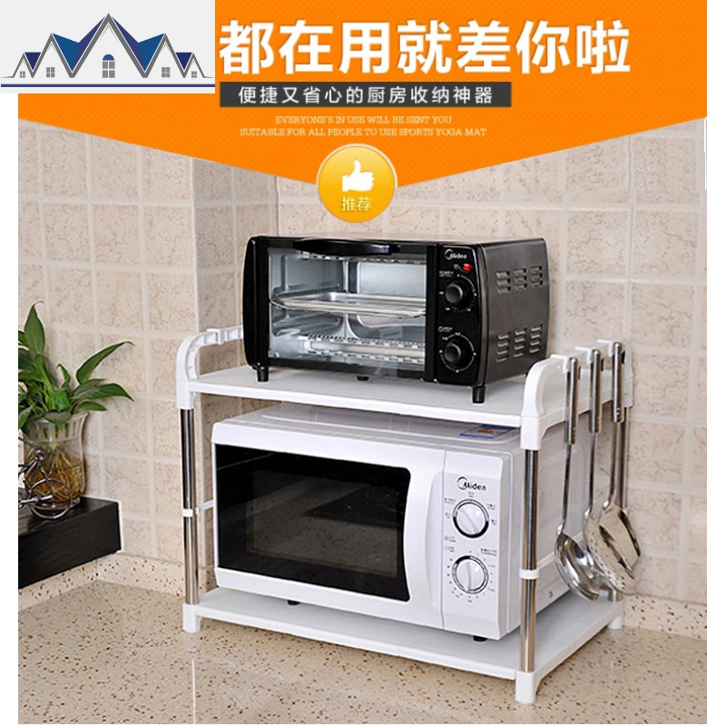 微波炉置物架烤箱架电饭煲收纳架烧水壶调料厨房厨具多功能储物架 三维工匠高清大图