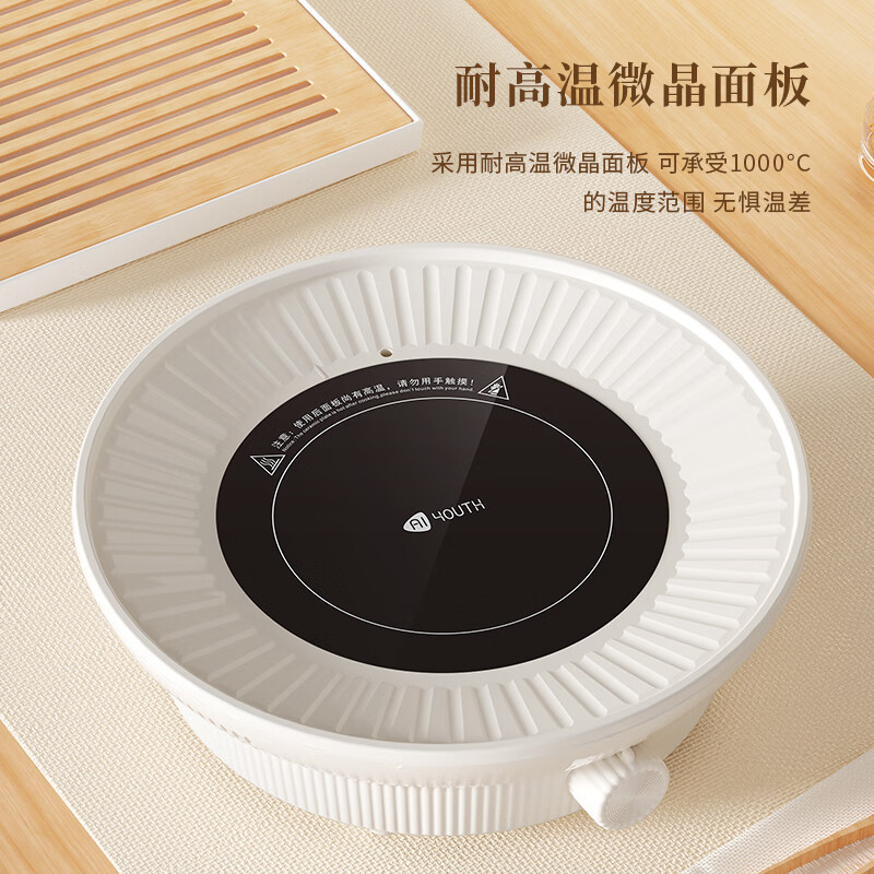 艾青春 电陶围炉+壶HY-T100高清大图