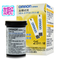 欧姆龙血糖试纸HEA-STP30适用于230/231/232血糖仪家用血糖测试仪血糖仪试纸(25片)