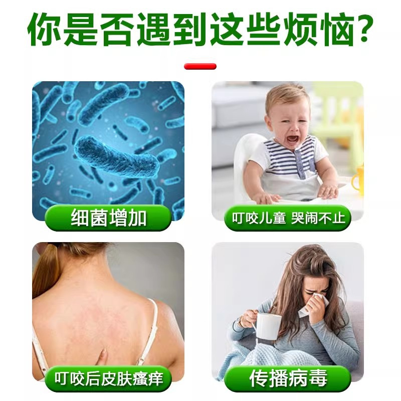 杀虫剂室内非无毒家用驱虫除虫神器防蟑螂苍蝇跳蚤蚂蚁药香薰