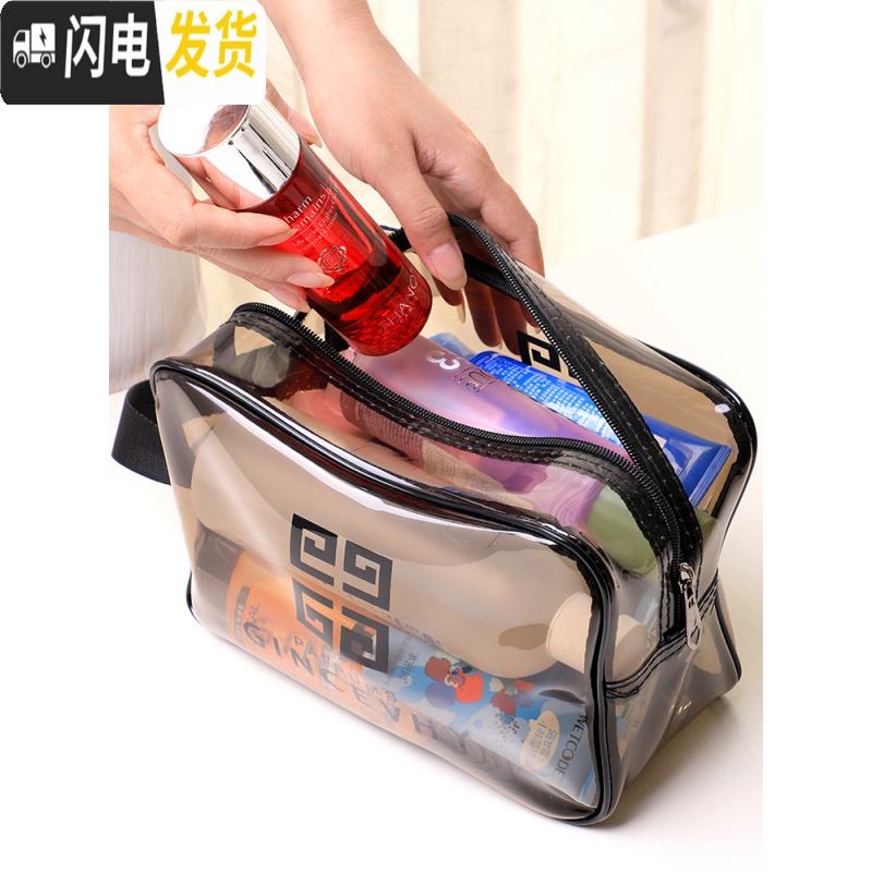 三维工匠防水化妆包女便携洗漱包袋旅行收纳透明大容量手提小号网红品迷你收纳包高清大图
