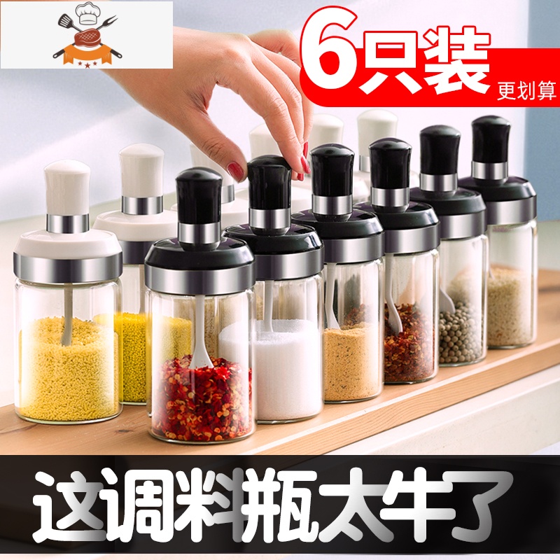 调味罐玻璃盐罐厨房调料罐子家用收纳瓶油壶盐味精调料盒组合套装 敬平高清大图