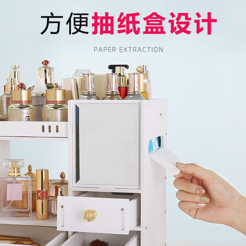 美帮汇化妆品收纳盒大号整理桌面抽屉式宿舍学生梳妆台塑料口红置物架子高清大图