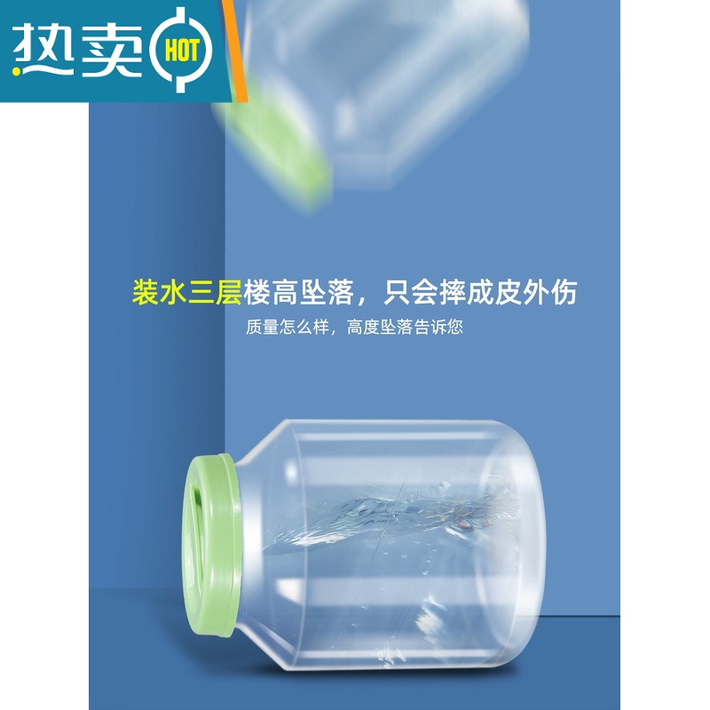 敬平加厚户外储水桶家用纯净水矿泉水桶透明饮水桶带龙头 20升40斤透明桶+龙头高清大图