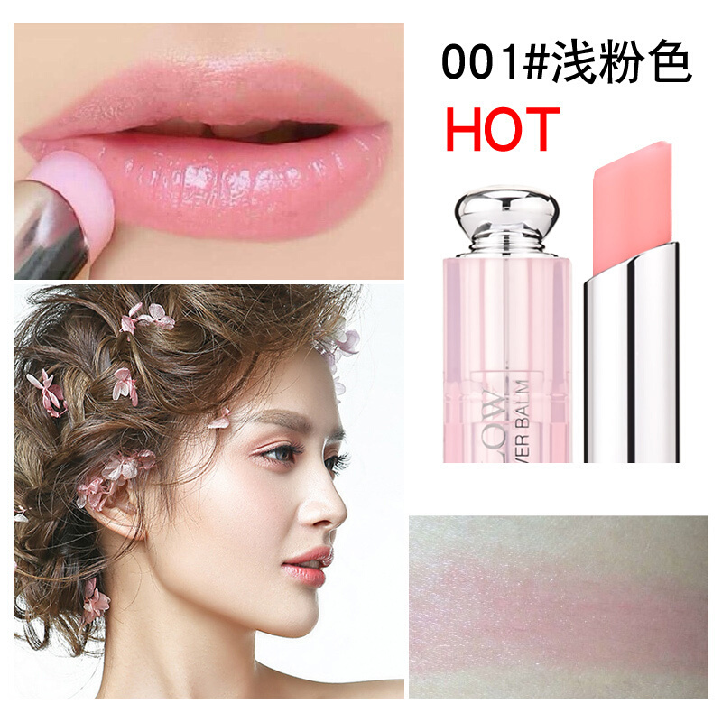 [赠送礼盒]Dior 迪奥口红 魅惑粉漾润唇膏3.5g 保湿滋润烈艳蓝金 001浅粉色-人气色 法国原装进口