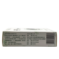 冰浪 冰蚕本乳膏 冰蚕组合套装(喷剂+软膏) 20ml+10g 买3送1买5送2