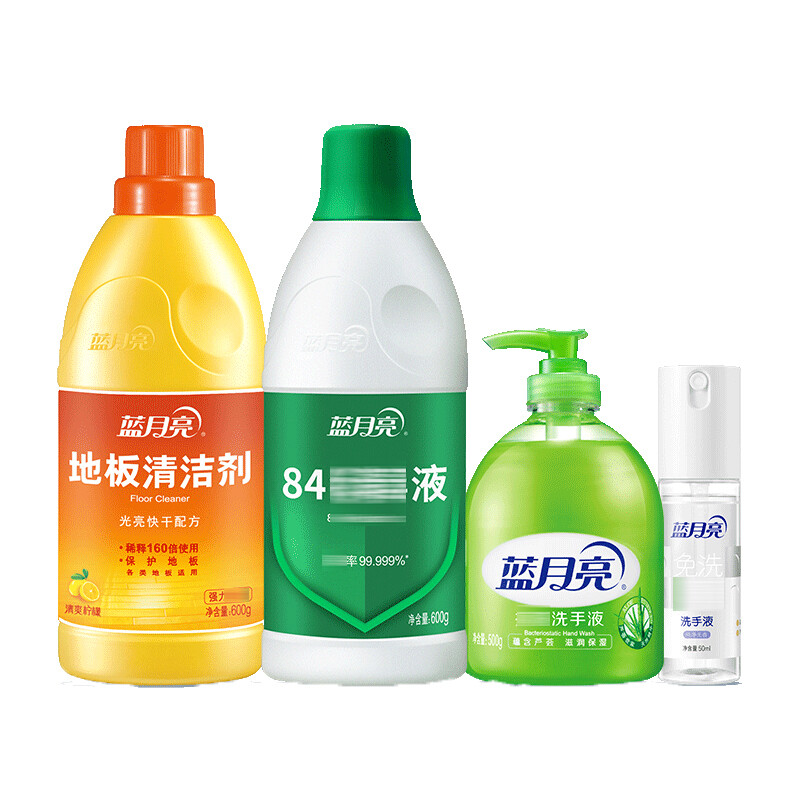 蓝月亮基础礼包1(84消毒液600g+免洗洗手液50ml+芦荟洗手液500ml+地板清洁剂600ml)