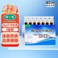 脑心舒口服液 10ml*15支/盒