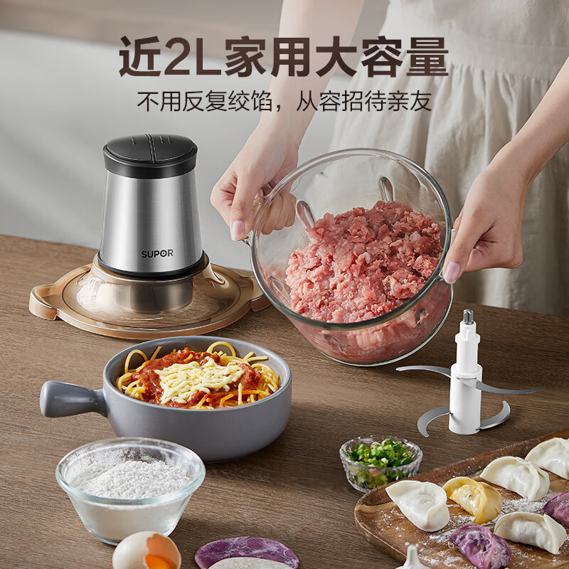 苏泊尔(SUPOR)绞肉机家用电动 不锈钢多功能辅食机婴儿料理机绞馅机碎肉搅肉机JR05S-300(双刀)高清大图