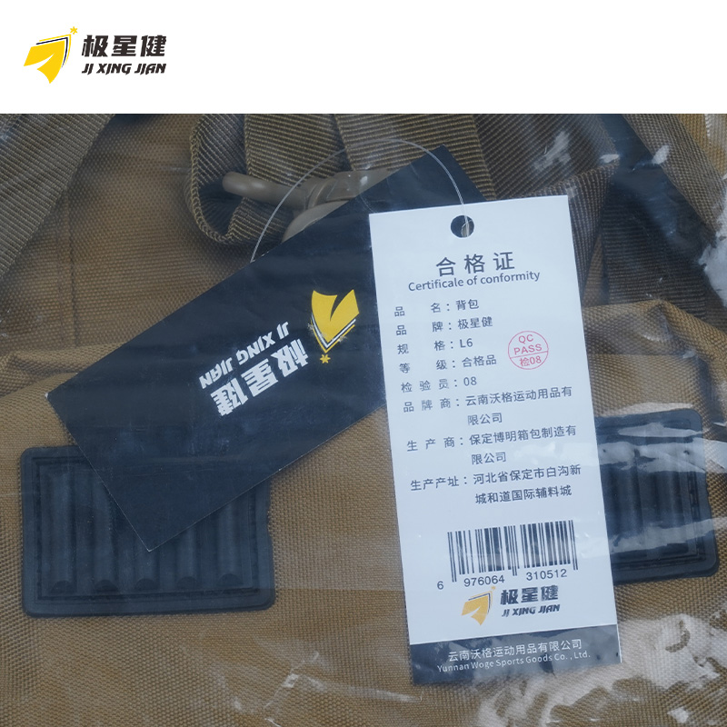 极星健 背包 L6 个高清大图