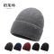 柏莱缔 sport针织防寒帽 均码 顶