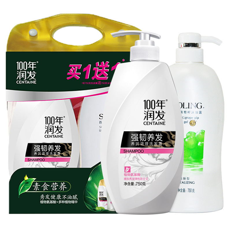 750g100年强韧洗发露+750g西丽葡萄籽沐浴露(袋)N3
