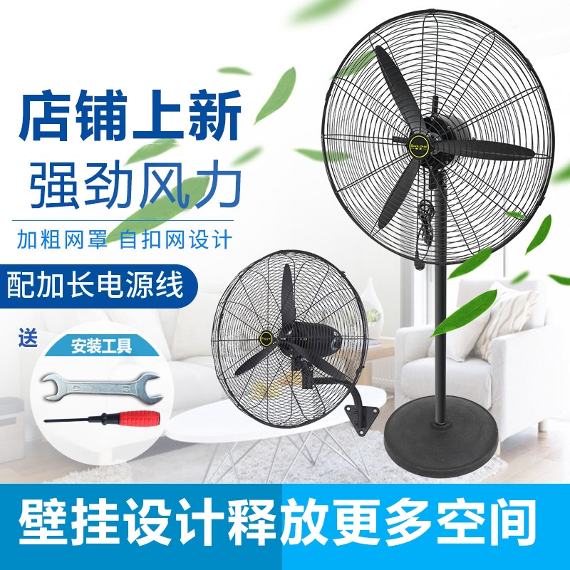 切夫曼空调扇fs-650报价_参数_图片_视频_怎么样_问答-苏宁易购