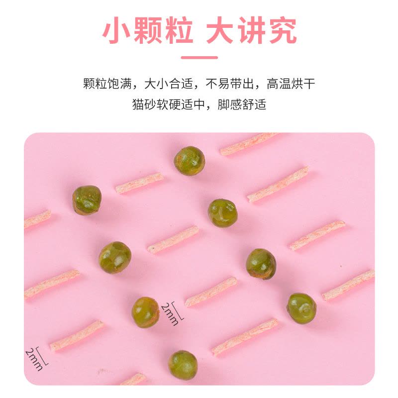 诺旦猫砂水蜜桃植物豆腐猫砂6L细颗粒猫砂发4袋(发货迅速)图片