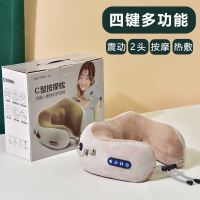 吉藤颈椎按摩器u型肩颈部礼品定制log脖子揉捏多功能家用按摩仪