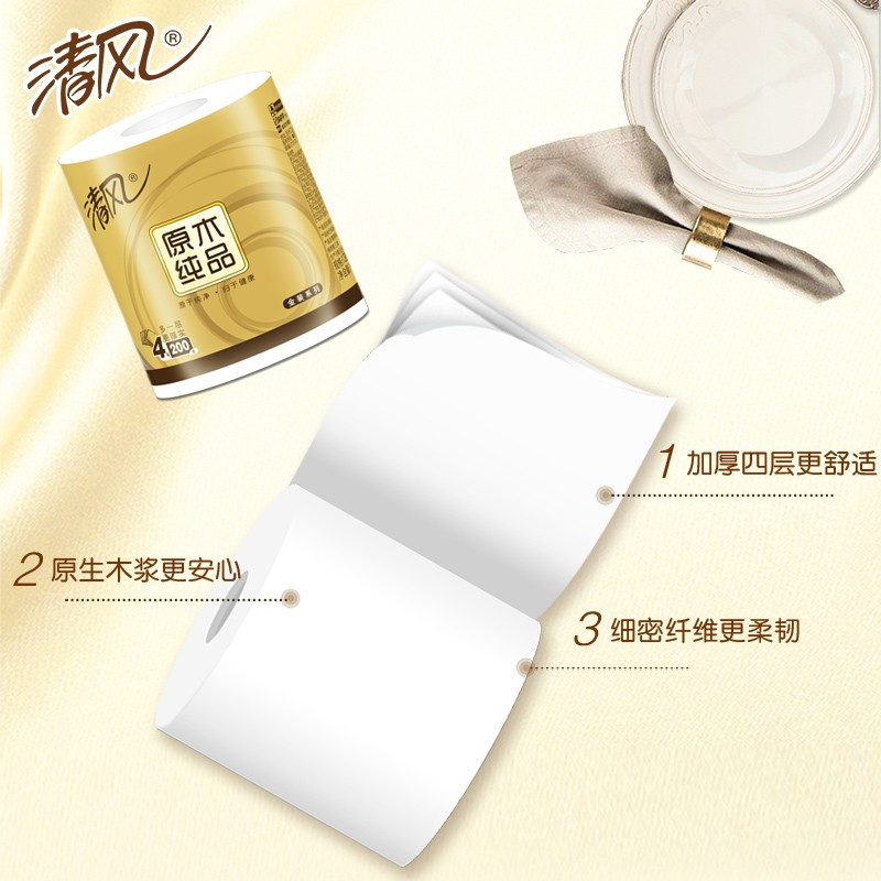 卷纸B20AGJ 原木纯品金装系列 卫生纸4层加厚200克*10卷/提 6提/箱 整箱装