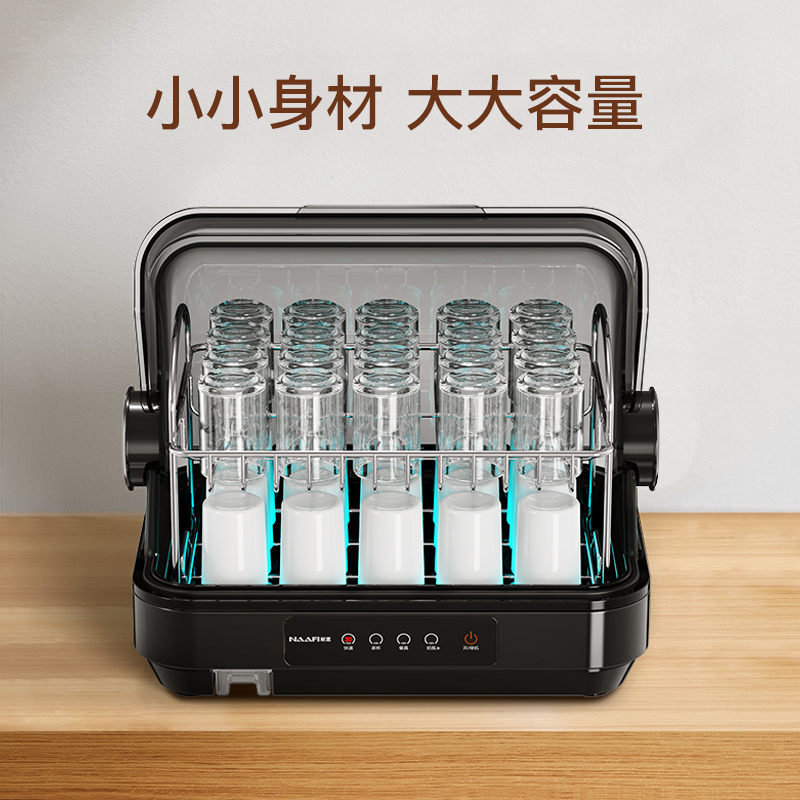 康宝耐惠消毒柜家用小型台式高温厨房餐具迷你台面办公室茶杯碗柜