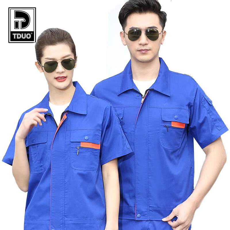 Tduo夏季工作服套装短袖E34 套 艳蓝色 190