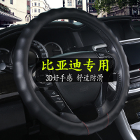 汽车方向盘套专用宝骏560 730 630 610 310 330 510四季通用