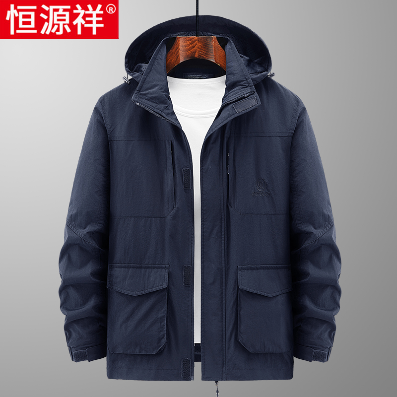恒源祥冲锋衣外套男春秋新款户外运动服风衣防水工装男士夹克连帽高清大图