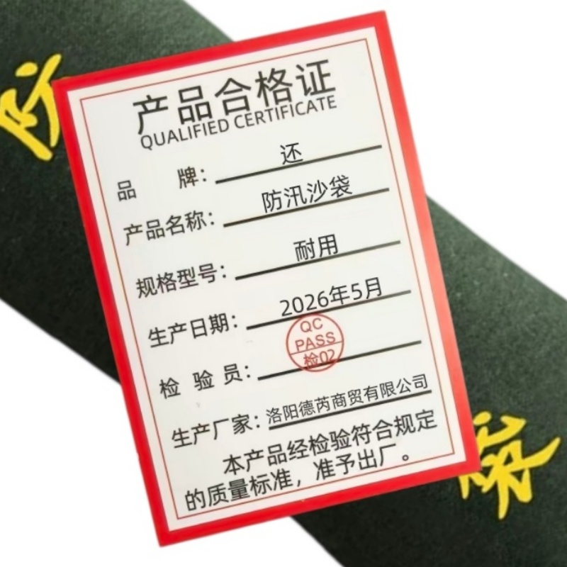 还 防汛沙袋 耐用 个高清大图