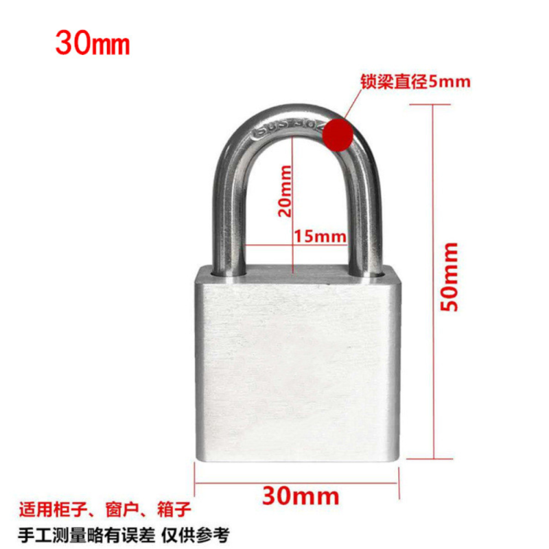 晨潞电子 CLU-G304-30mm 不锈钢锁 (计价单位:个) 银色