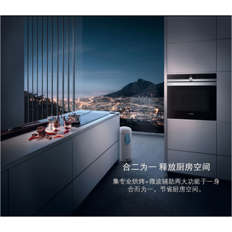 西门子 HM676GBS1W 微波烤箱家用嵌入式内嵌式多功能烤箱蒸饭柜高清大图