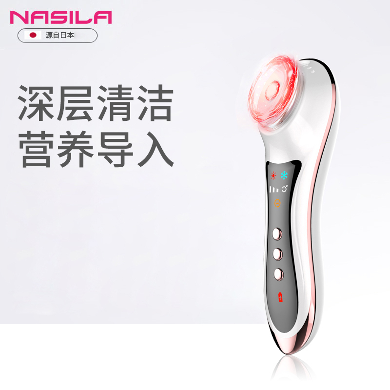 日本NASILA(娜丝拉)脸部美容仪精华导入面部导出洗脸洁面仪家用脸部清洁按摩器