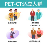 浙江宁波明州医院国际保健中心 PET-CT中心 PET/CT检查 PETCT预约