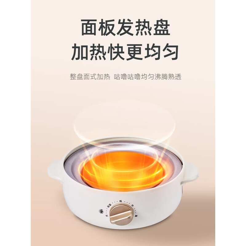 BRUNO多功能料理锅0.8L 海盐蓝 BOE115高清大图