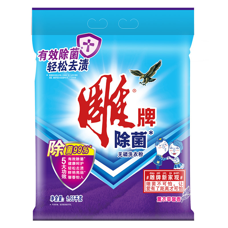 雕牌 除菌无磷洗衣粉1.55kg 薰衣草香 单袋价格