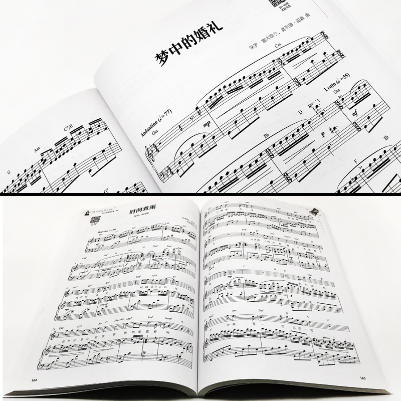 [正版]我的钢琴时光原版流行钢琴曲谱 演奏难度299 钢琴谱流行曲流行钢琴曲集钢琴伴奏谱钢琴书流行歌曲大全五线弹唱谱子高清大图